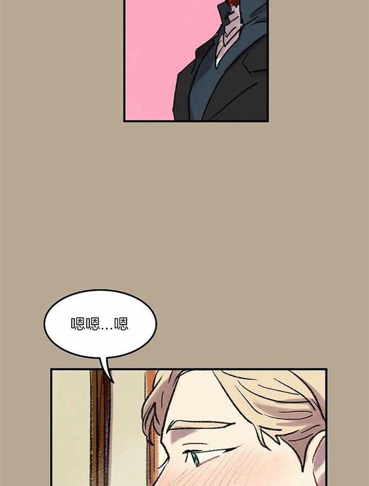 《欢乐的肖像》第54话 笑的时候很好看 第28页