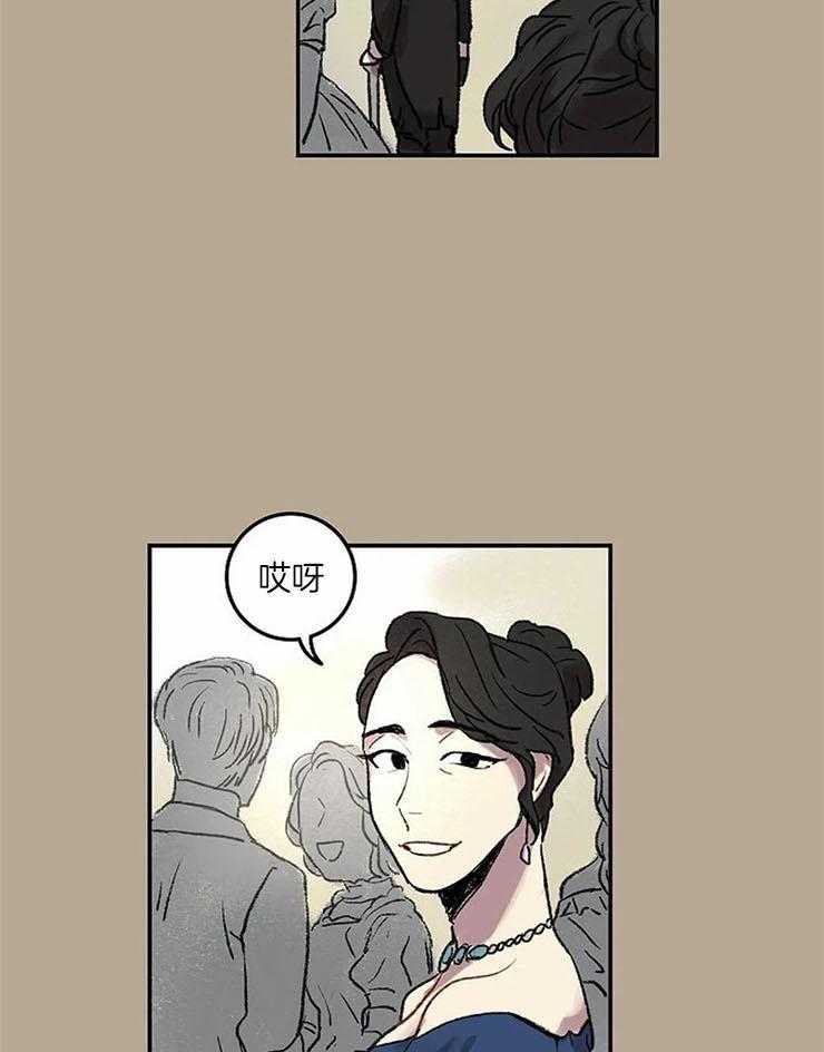 《欢乐的肖像》第54话 笑的时候很好看 第5页