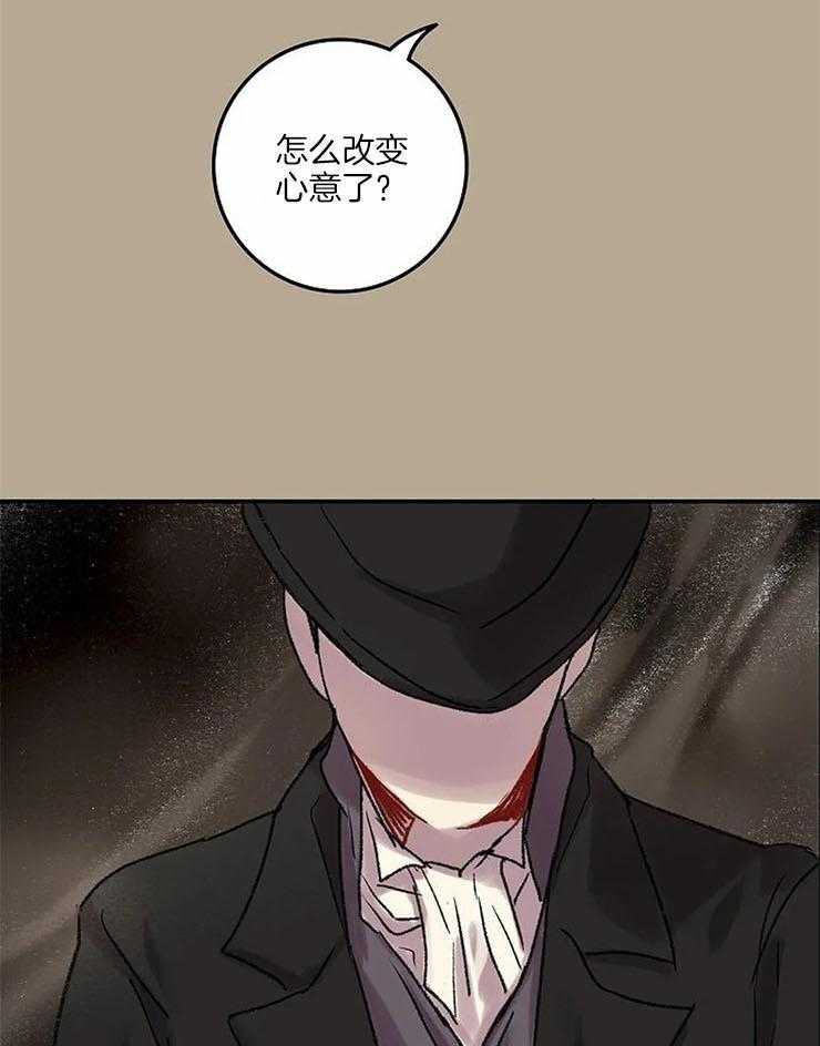《欢乐的肖像》第54话 笑的时候很好看 第7页