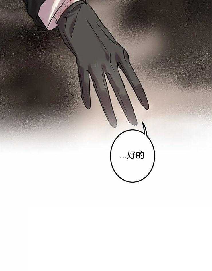 《欢乐的肖像》第54话 笑的时候很好看 第9页