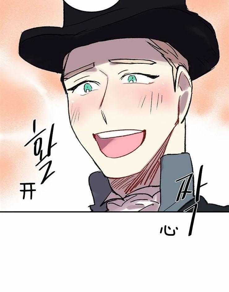 《欢乐的肖像》第52话 邀请聚会 第19页