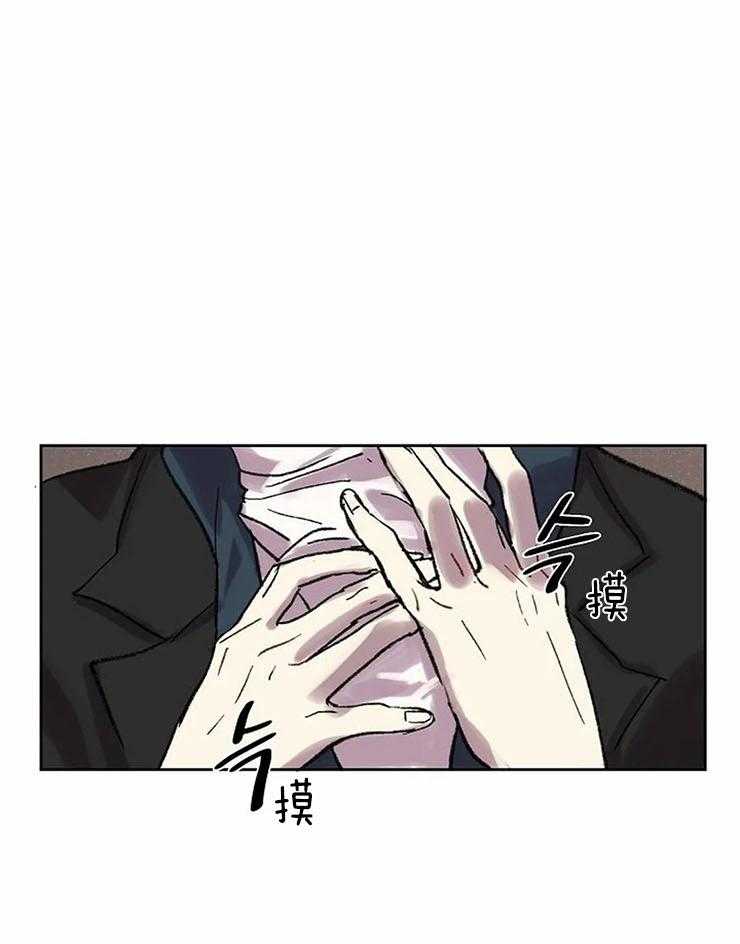 《欢乐的肖像》第52话 邀请聚会 第20页
