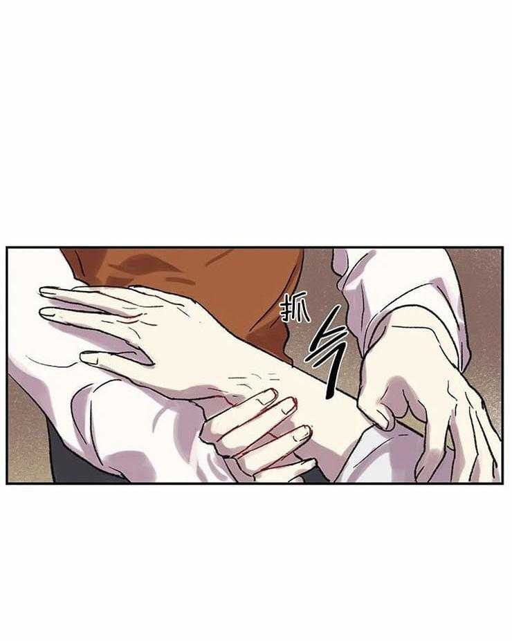 《欢乐的肖像》第52话 邀请聚会 第2页