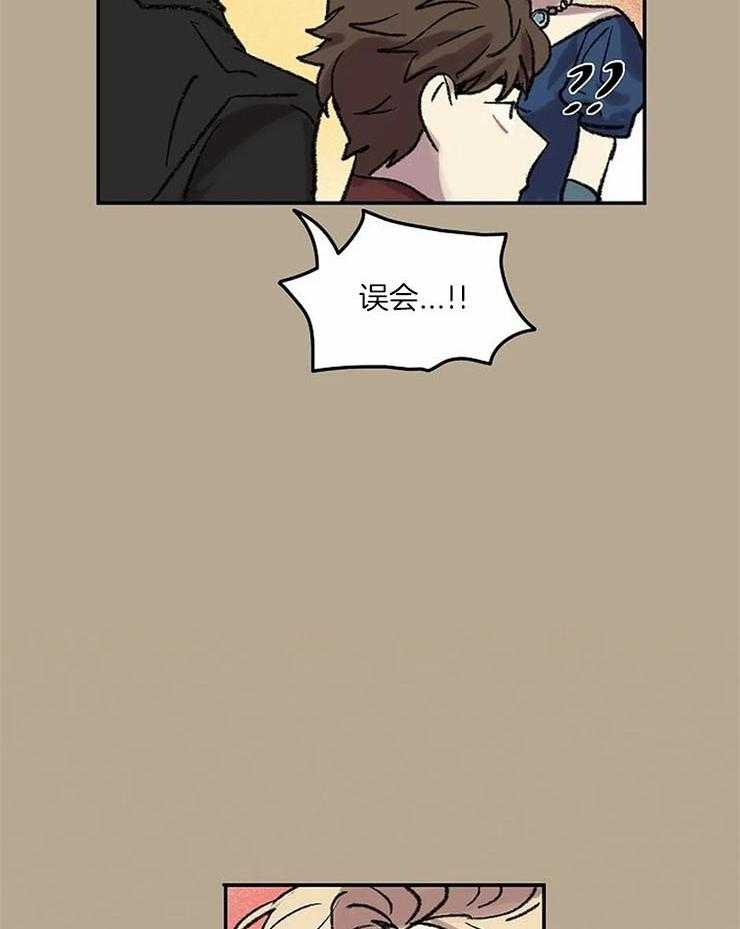 《欢乐的肖像》第53话 一脸正直 第15页