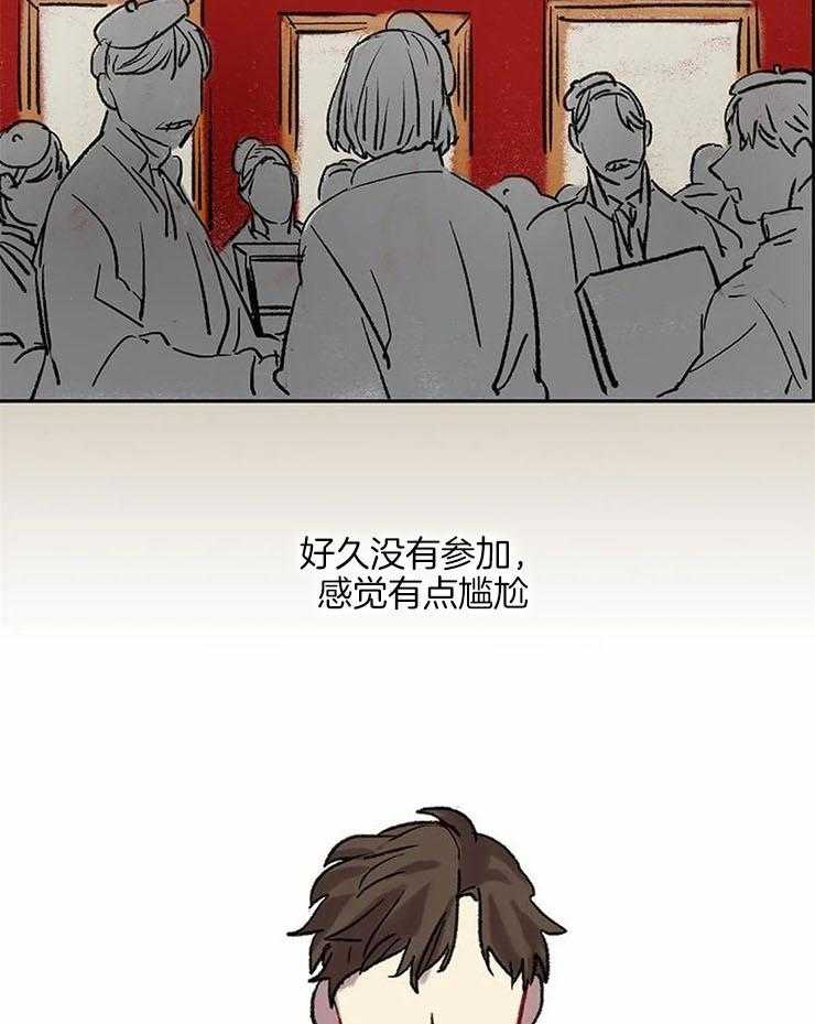 《欢乐的肖像》第53话 一脸正直 第19页