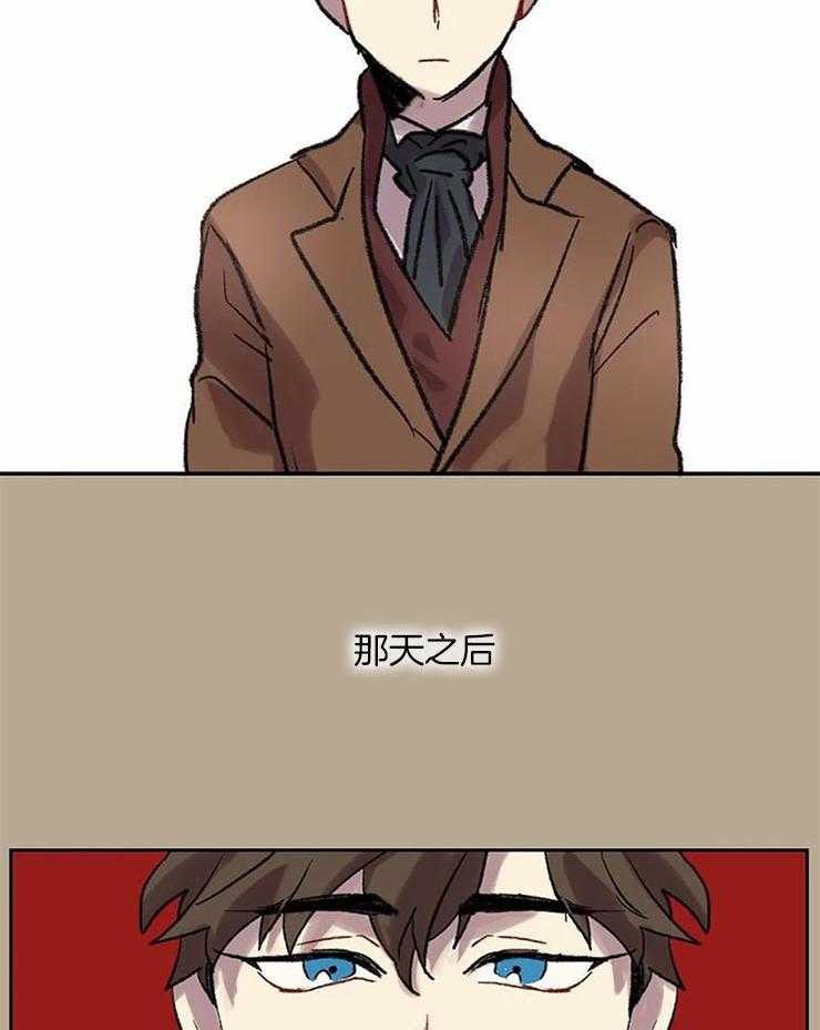 《欢乐的肖像》第53话 一脸正直 第20页