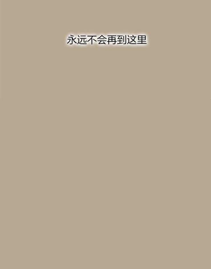 《欢乐的肖像》第53话 一脸正直 第24页
