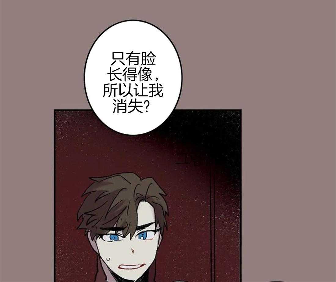 《欢乐的肖像》第50话 是你，想见我（第一季 完） 第10页