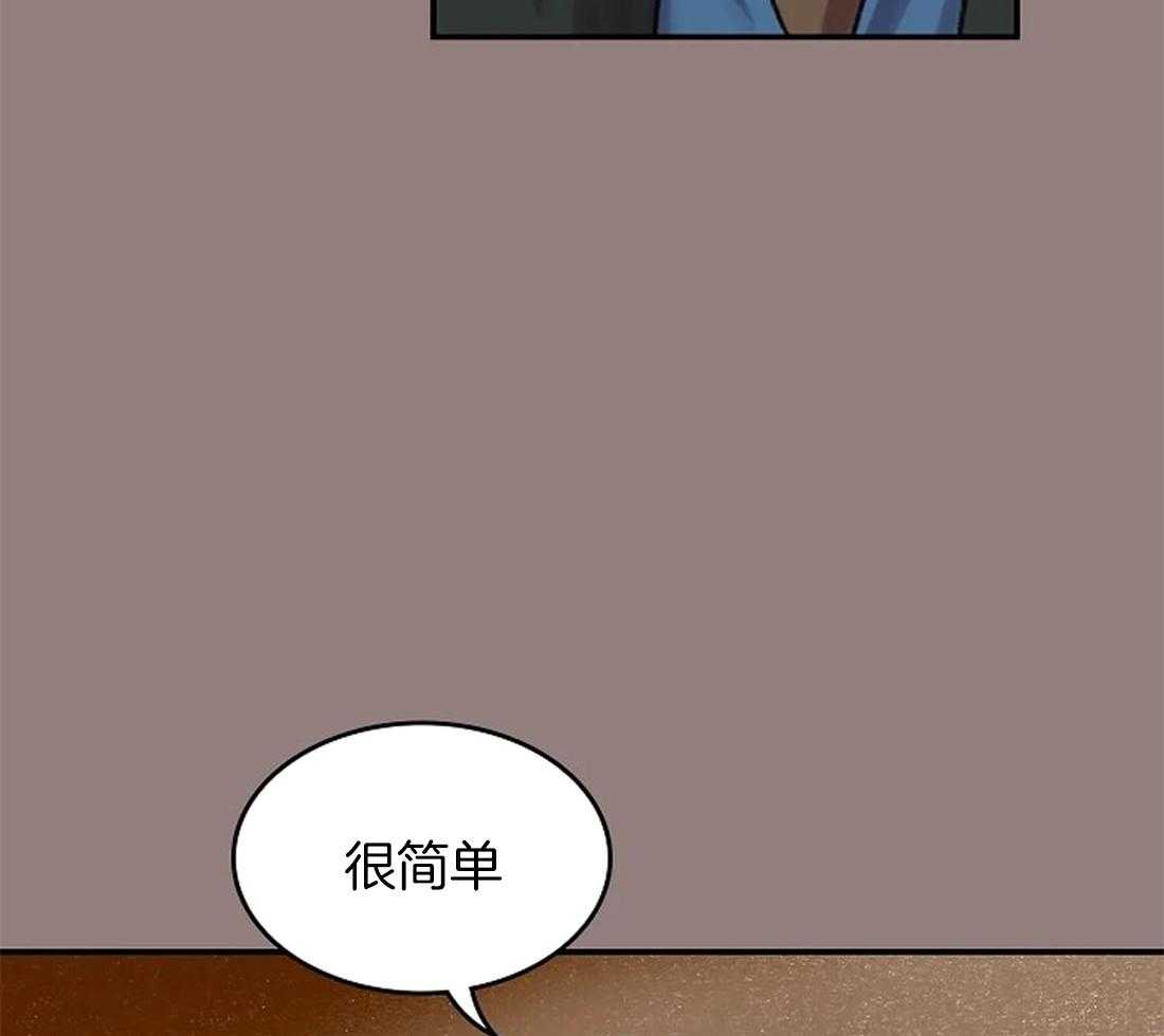 《欢乐的肖像》第50话 是你，想见我（第一季 完） 第13页