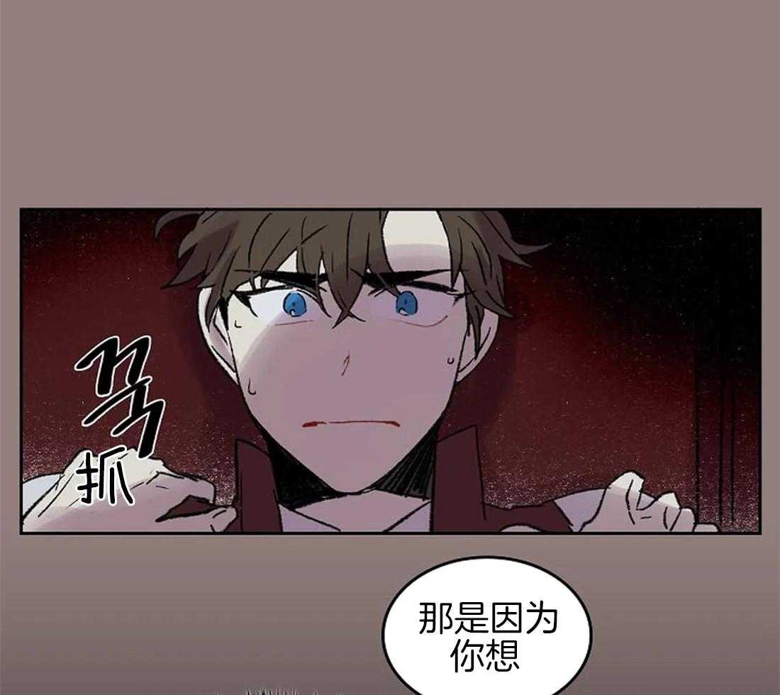《欢乐的肖像》第50话 是你，想见我（第一季 完） 第15页