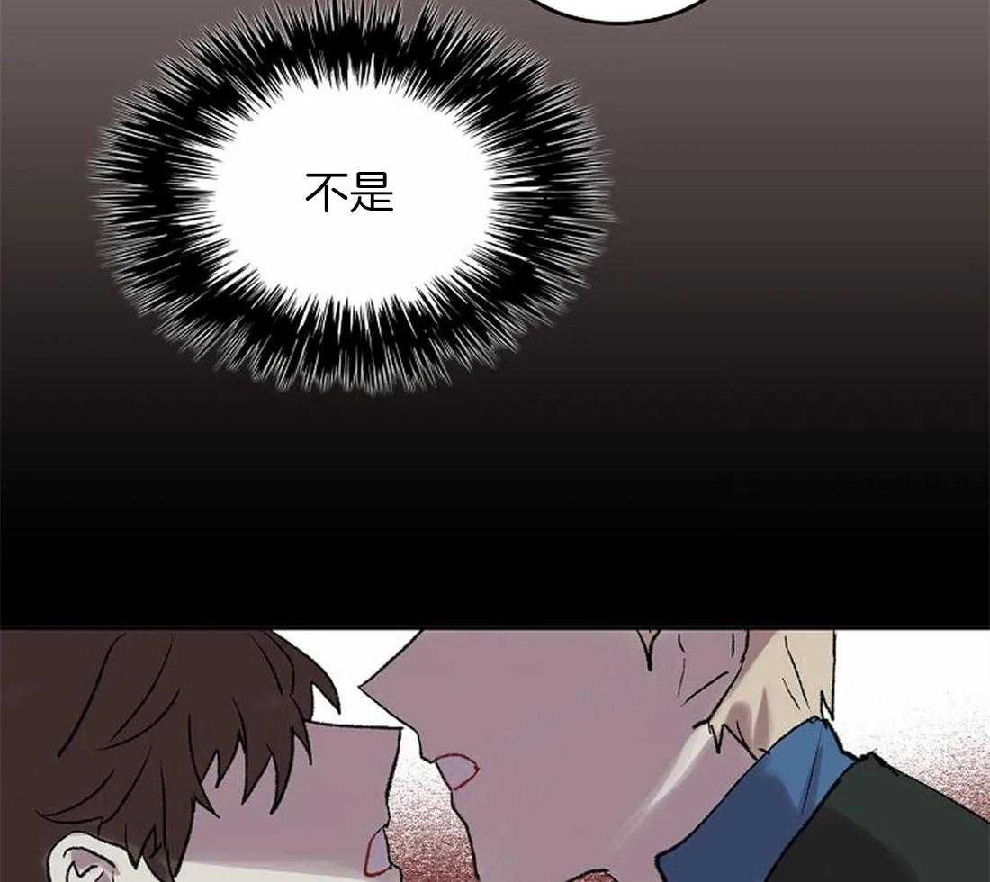 《欢乐的肖像》第50话 是你，想见我（第一季 完） 第16页