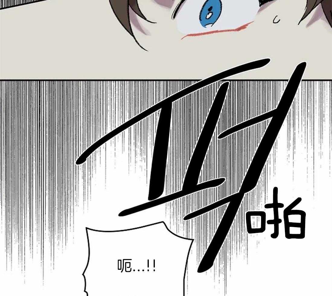 《欢乐的肖像》第50话 是你，想见我（第一季 完） 第19页