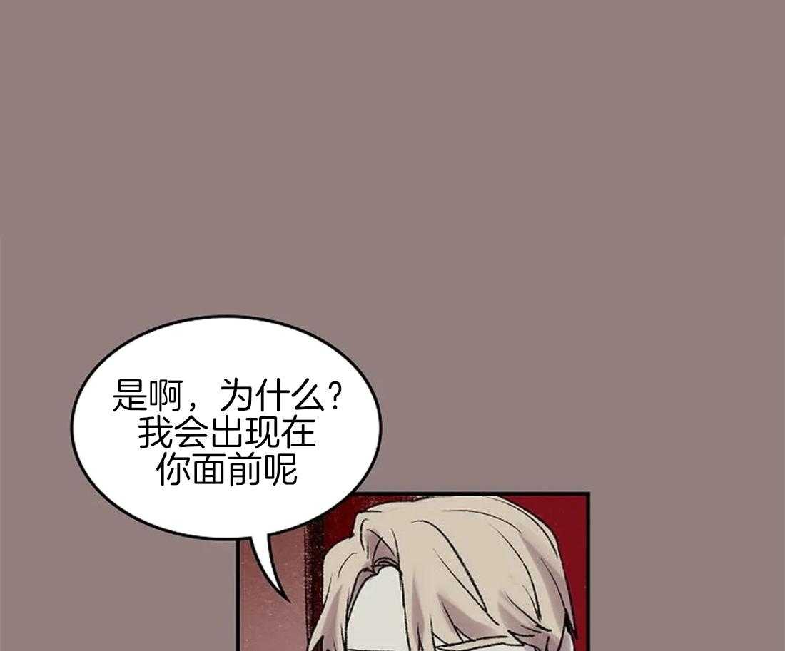 《欢乐的肖像》第50话 是你，想见我（第一季 完） 第1页