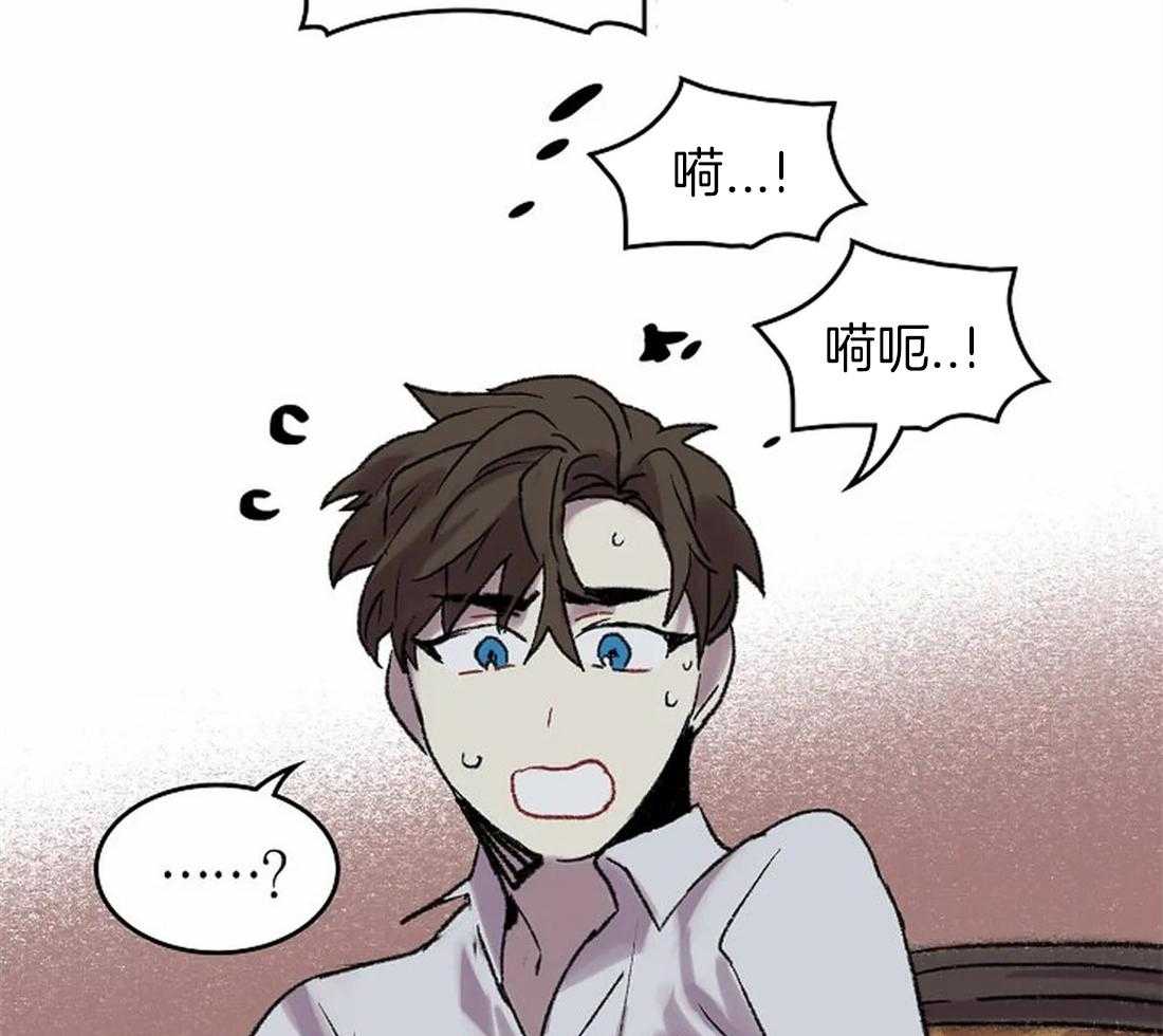 《欢乐的肖像》第50话 是你，想见我（第一季 完） 第20页