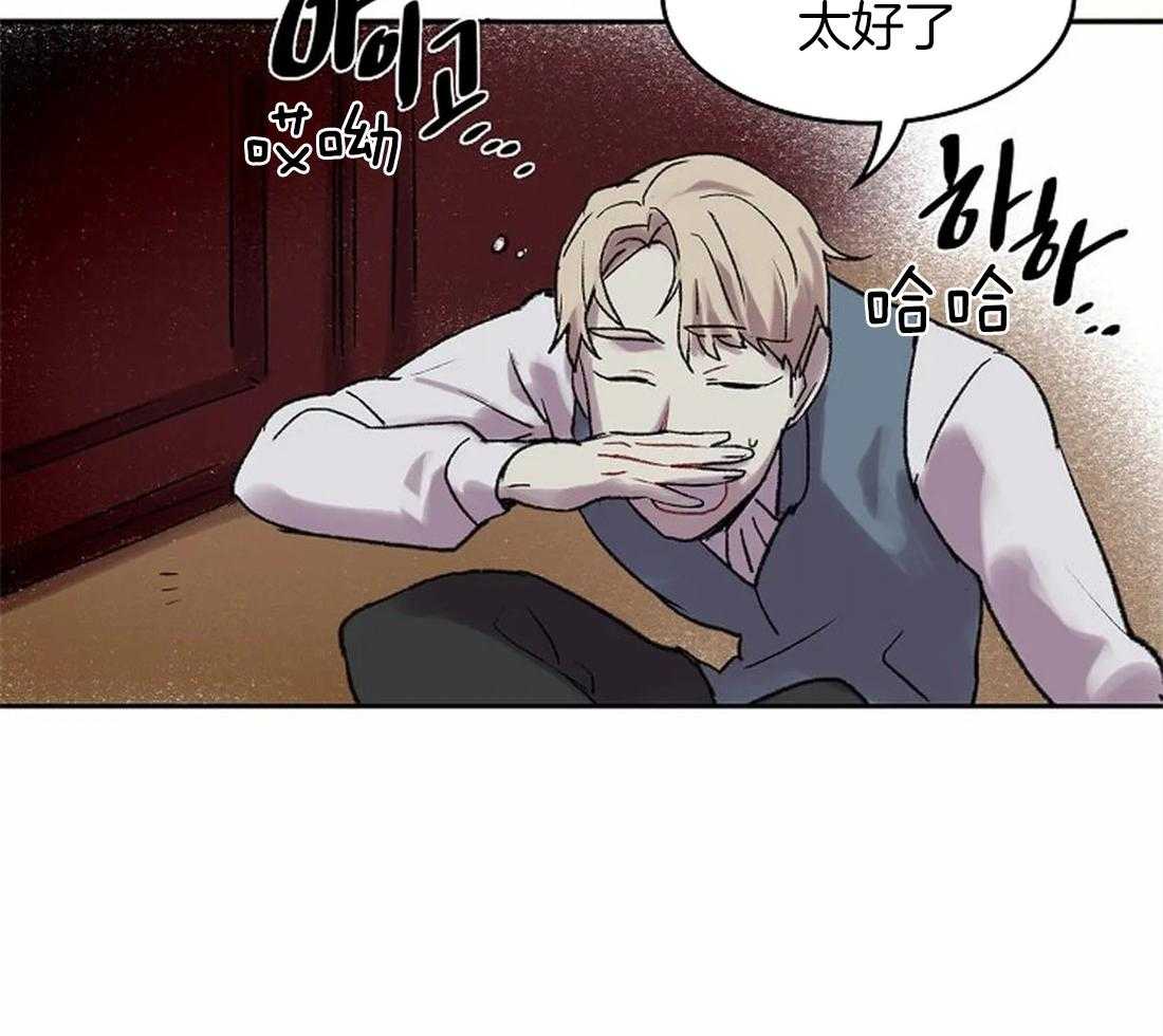 《欢乐的肖像》第50话 是你，想见我（第一季 完） 第22页