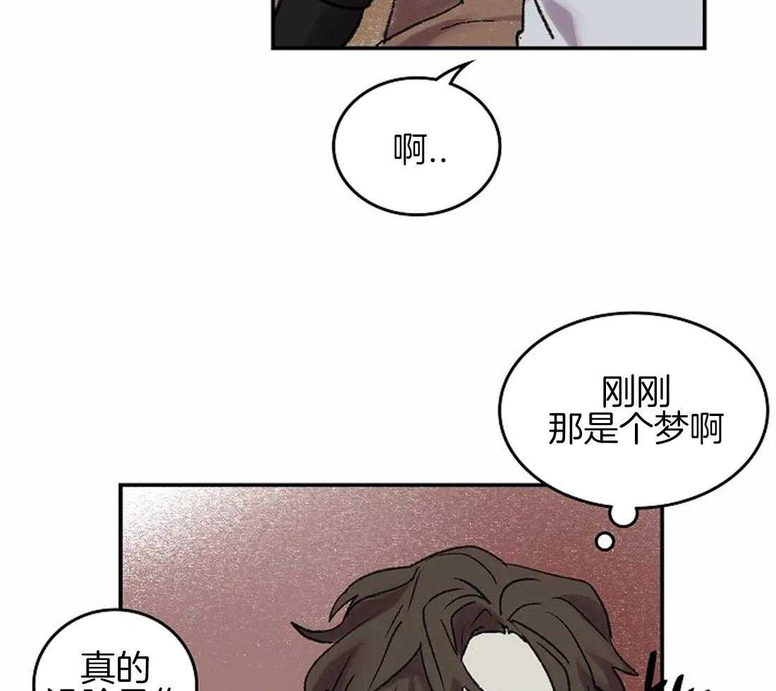 《欢乐的肖像》第50话 是你，想见我（第一季 完） 第26页