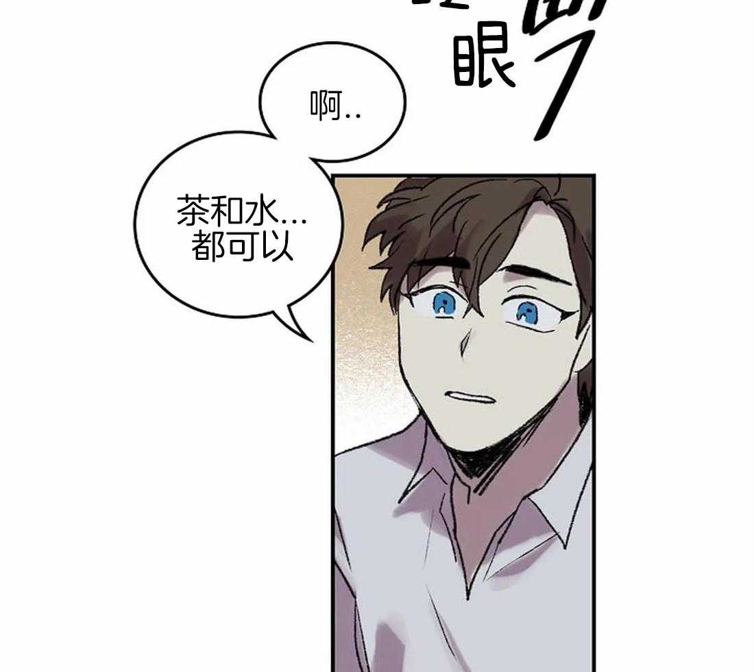 《欢乐的肖像》第50话 是你，想见我（第一季 完） 第31页