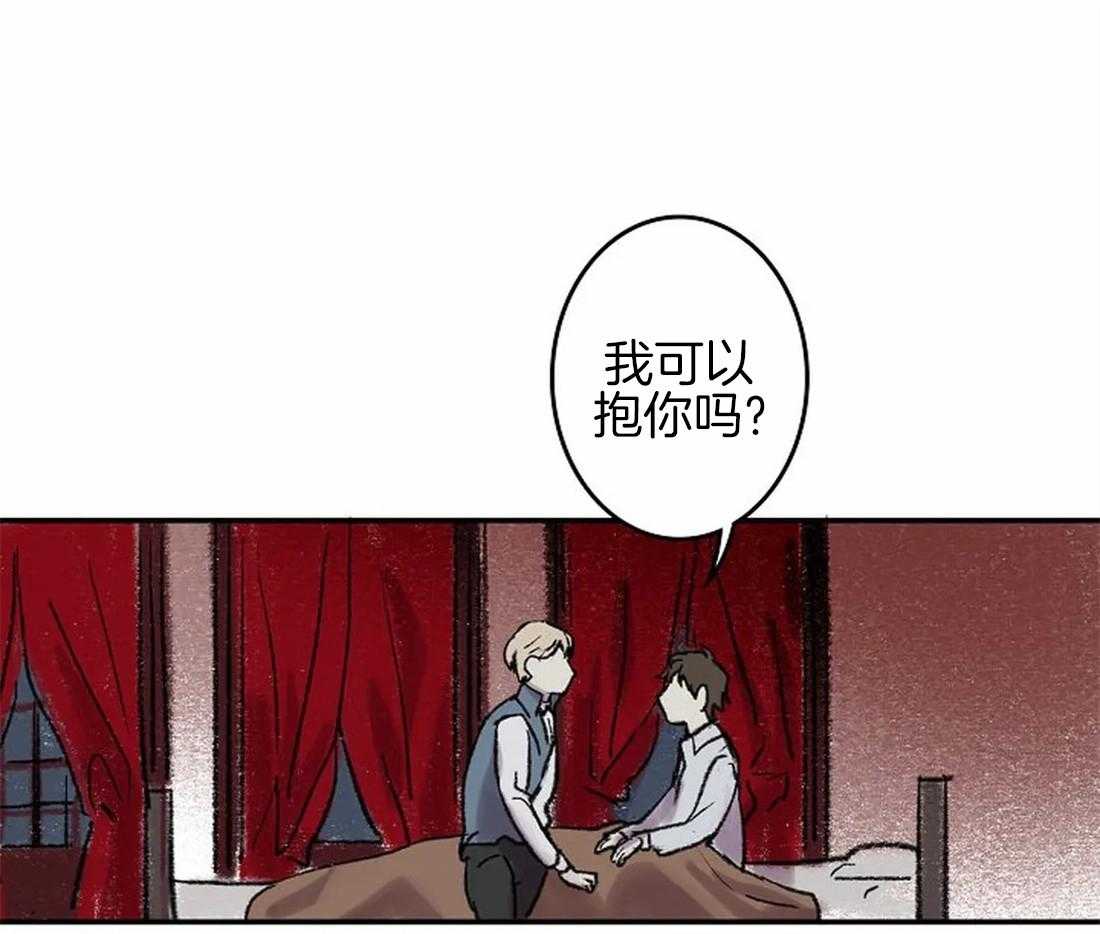 《欢乐的肖像》第50话 是你，想见我（第一季 完） 第34页