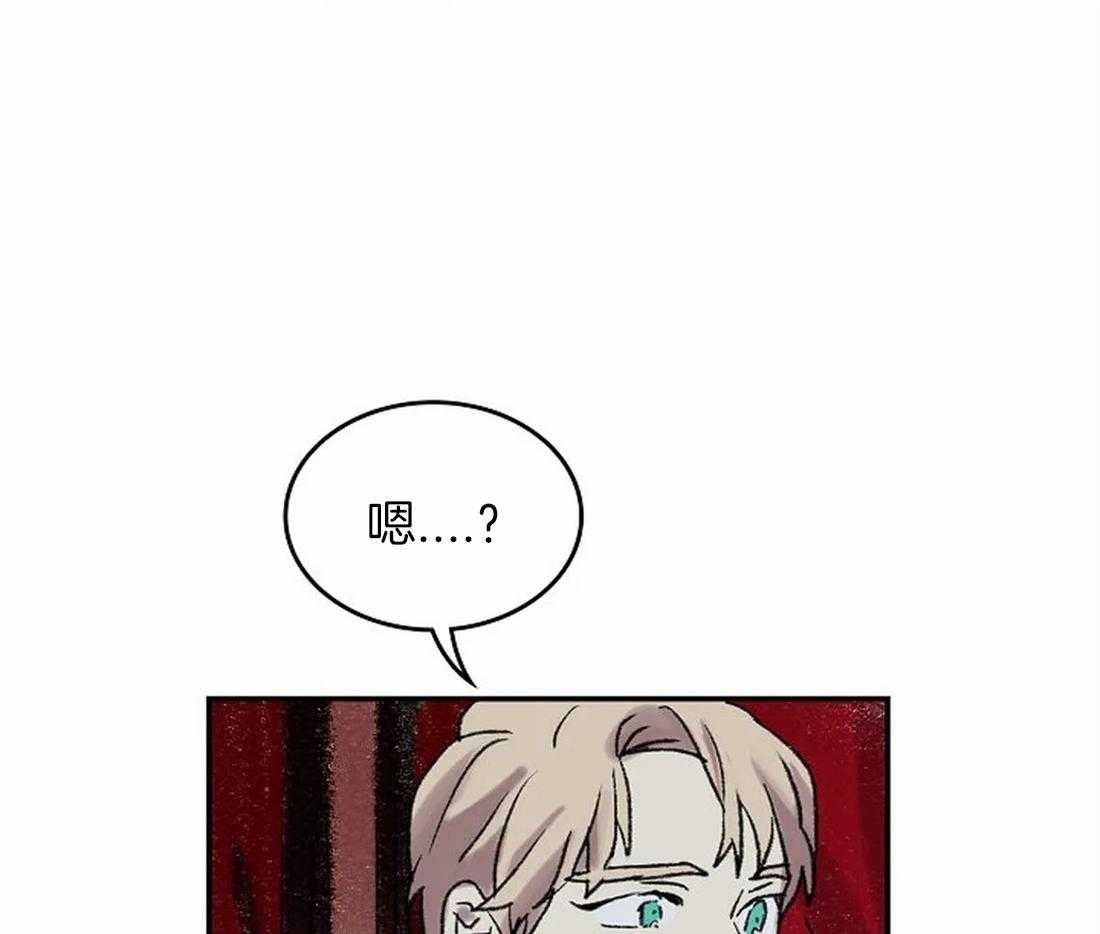 《欢乐的肖像》第50话 是你，想见我（第一季 完） 第35页