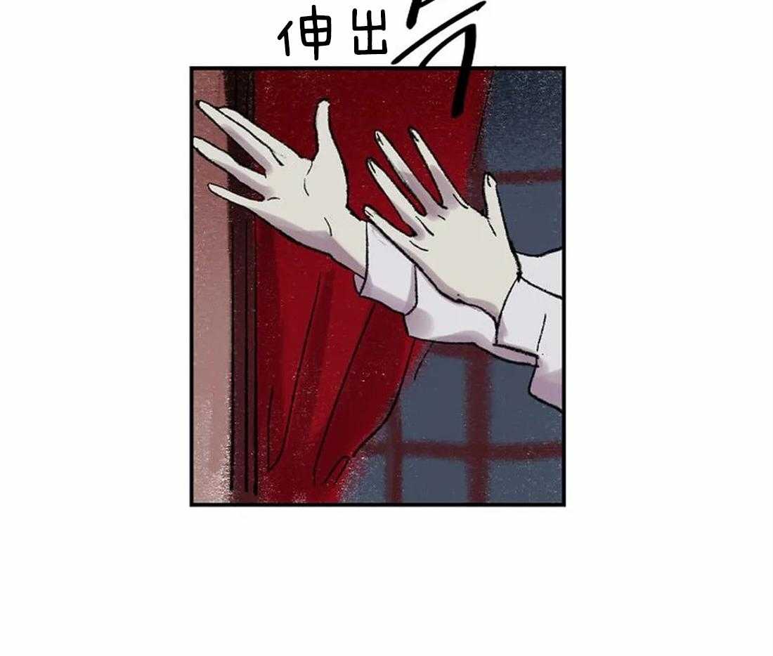 《欢乐的肖像》第50话 是你，想见我（第一季 完） 第37页