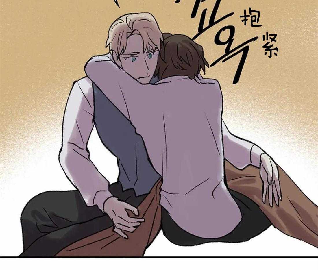 《欢乐的肖像》第50话 是你，想见我（第一季 完） 第39页