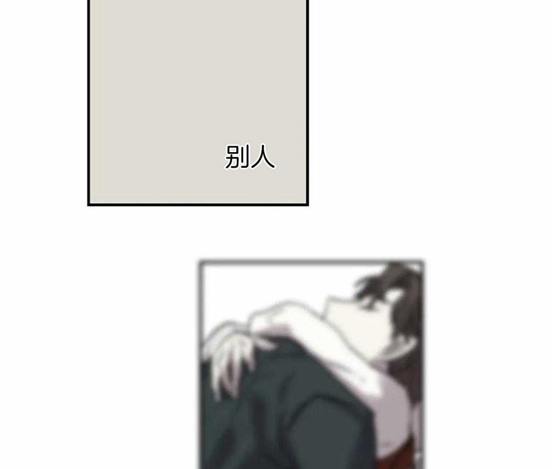 《欢乐的肖像》第50话 是你，想见我（第一季 完） 第41页