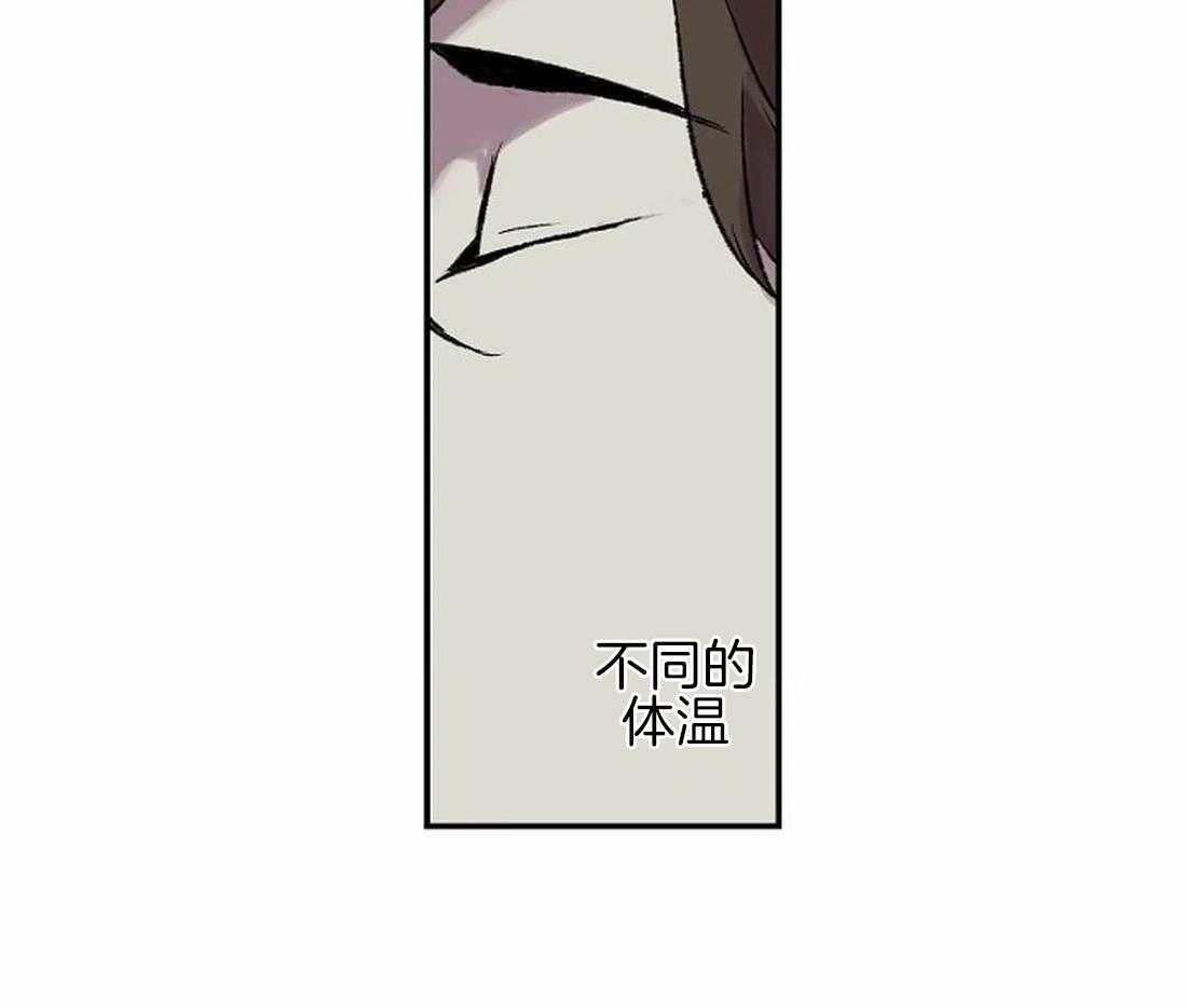 《欢乐的肖像》第50话 是你，想见我（第一季 完） 第43页