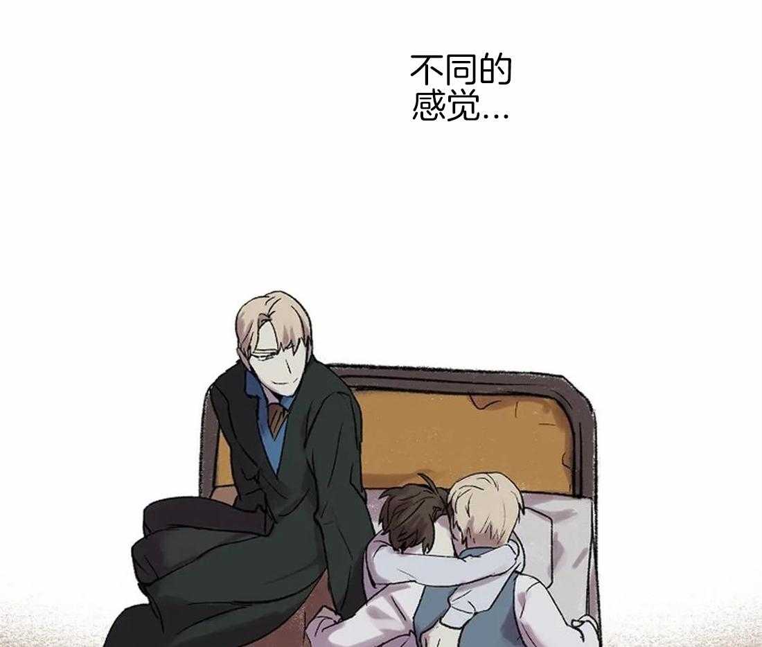 《欢乐的肖像》第50话 是你，想见我（第一季 完） 第45页
