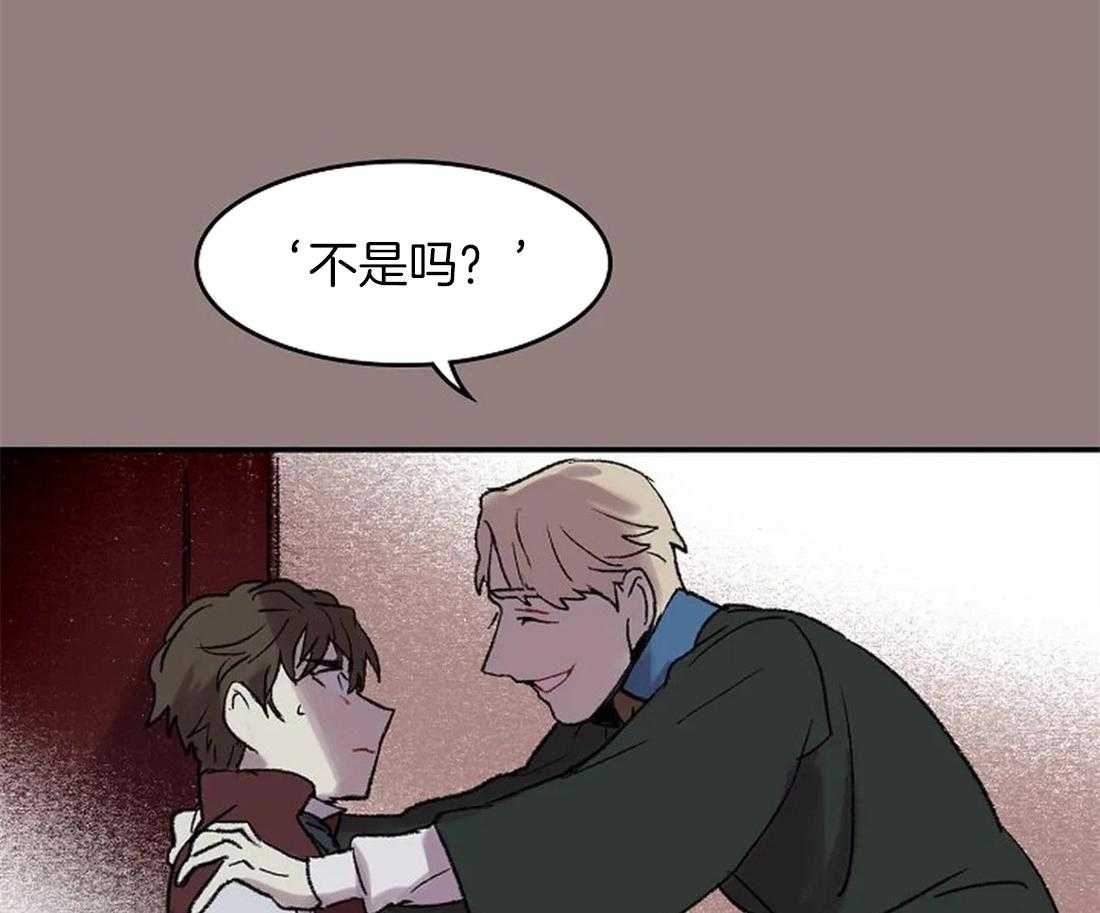 《欢乐的肖像》第50话 是你，想见我（第一季 完） 第5页