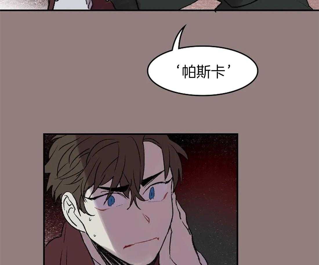 《欢乐的肖像》第50话 是你，想见我（第一季 完） 第6页