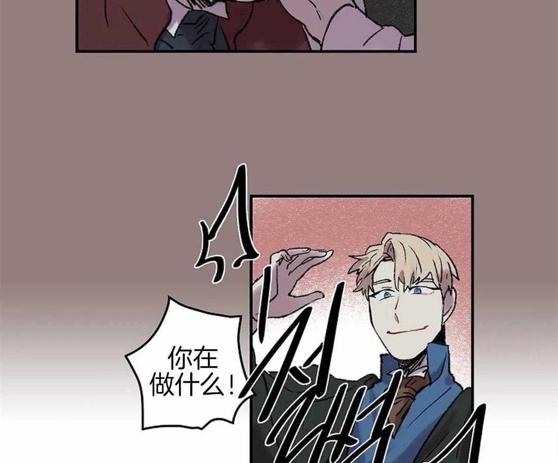 《欢乐的肖像》第50话 是你，想见我（第一季 完） 第7页