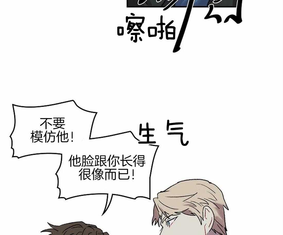 《欢乐的肖像》第50话 是你，想见我（第一季 完） 第8页