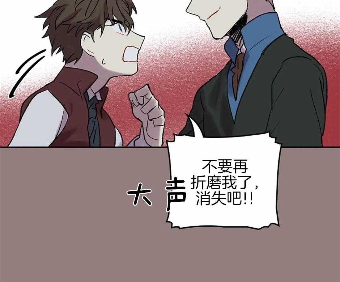 《欢乐的肖像》第50话 是你，想见我（第一季 完） 第9页