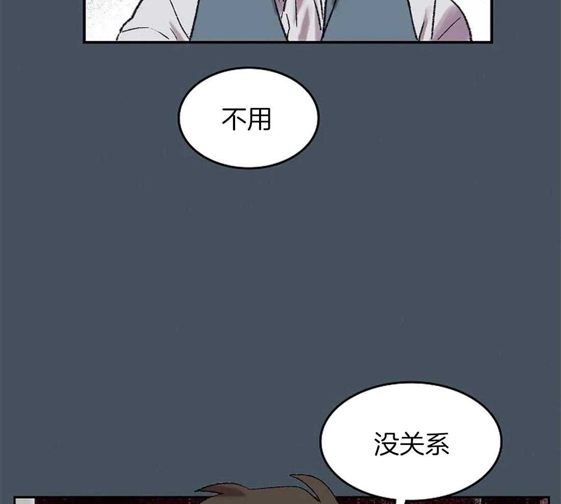 《欢乐的肖像》第49话 一样的眼睛 第10页