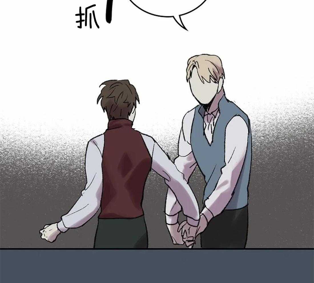 《欢乐的肖像》第49话 一样的眼睛 第15页