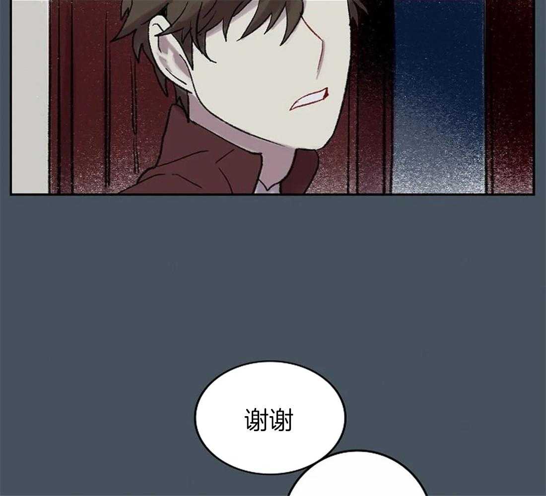 《欢乐的肖像》第49话 一样的眼睛 第18页