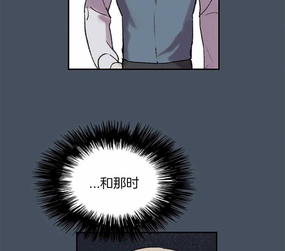 《欢乐的肖像》第49话 一样的眼睛 第20页