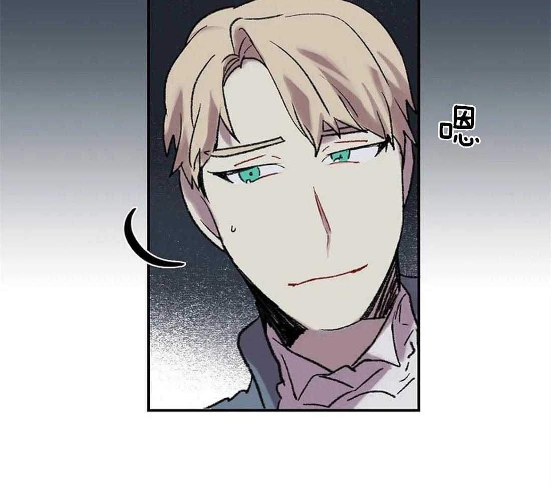 《欢乐的肖像》第49话 一样的眼睛 第21页