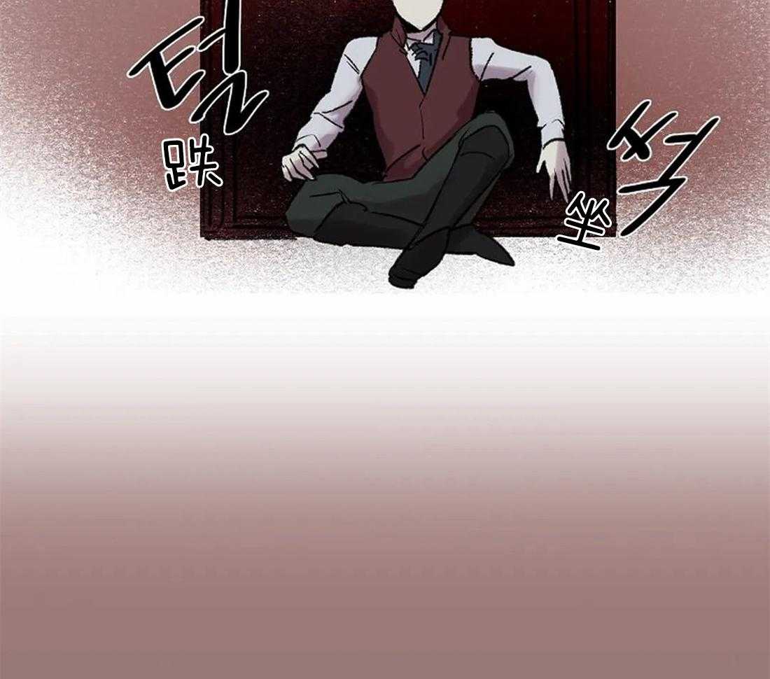 《欢乐的肖像》第49话 一样的眼睛 第25页