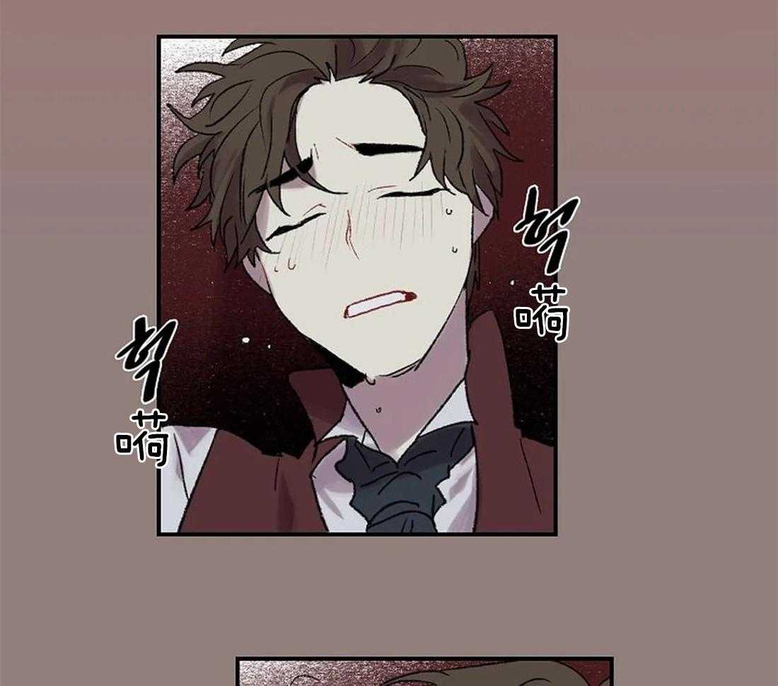 《欢乐的肖像》第49话 一样的眼睛 第26页