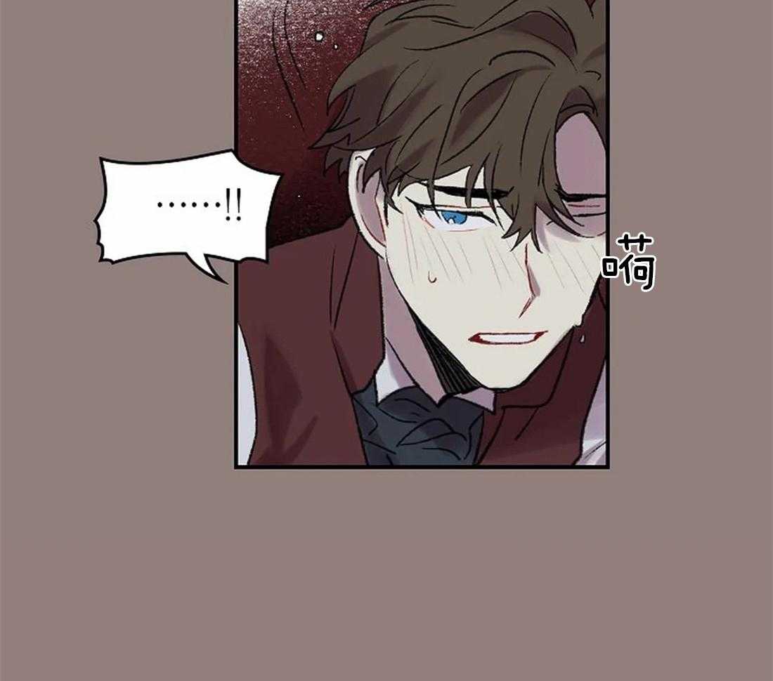 《欢乐的肖像》第49话 一样的眼睛 第27页