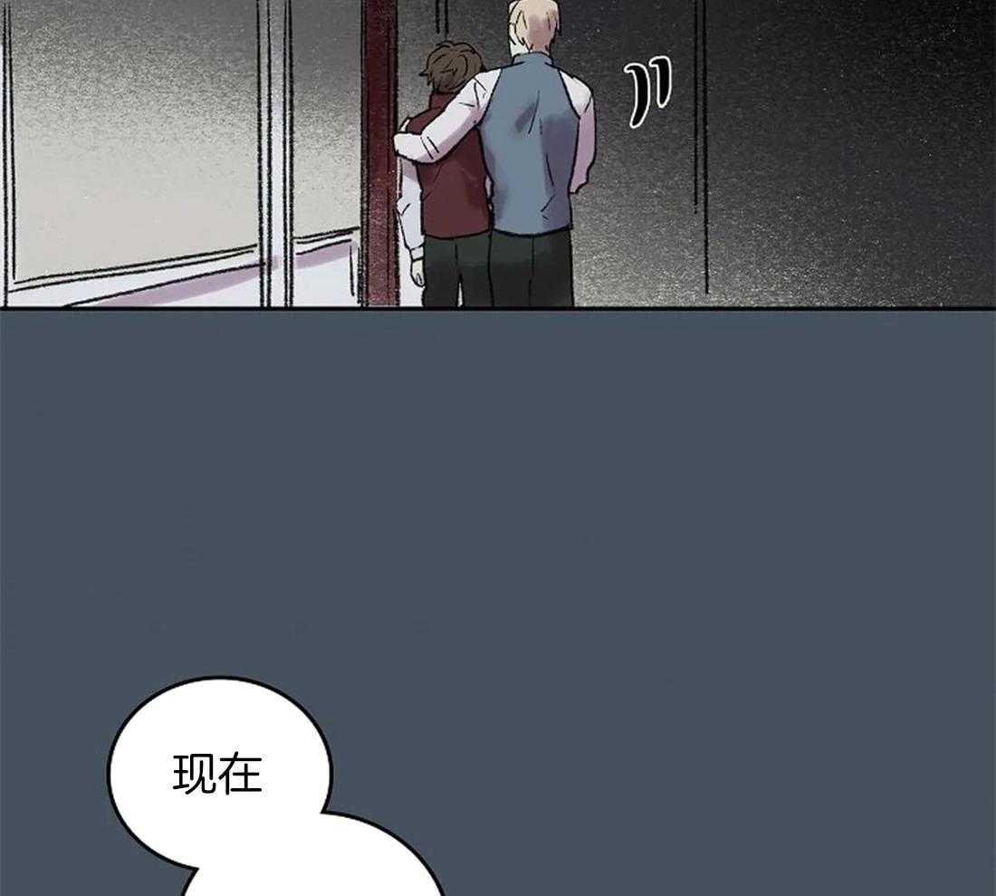 《欢乐的肖像》第49话 一样的眼睛 第7页