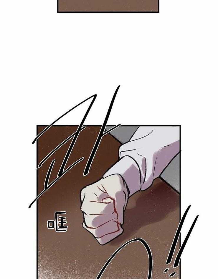 《欢乐的肖像》第51话 心跳加速 第11页