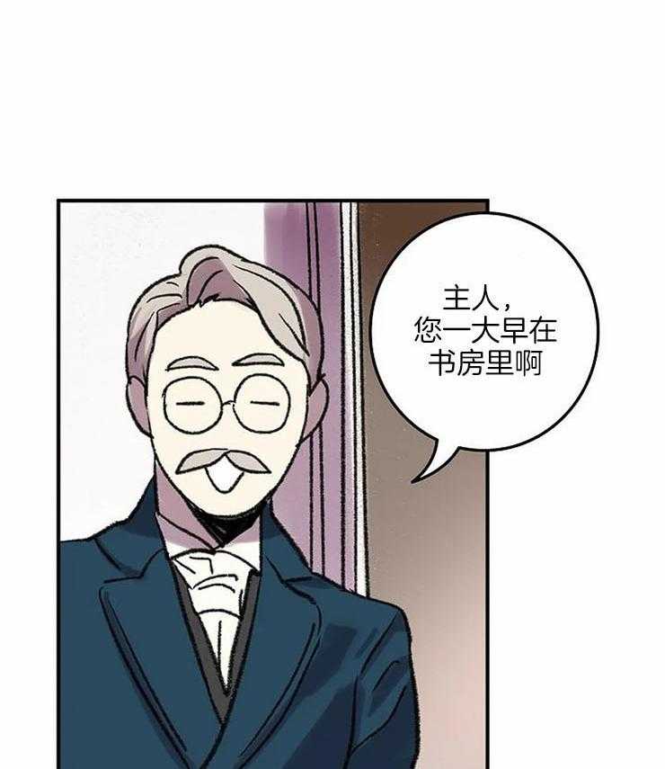 《欢乐的肖像》第51话 心跳加速 第18页