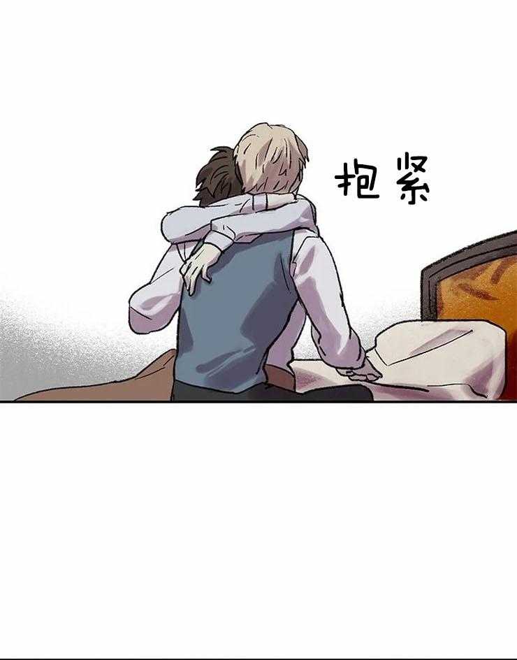 《欢乐的肖像》第51话 心跳加速 第1页