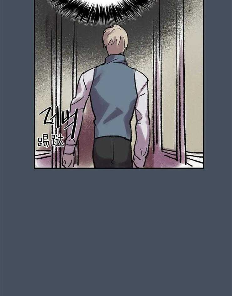 《欢乐的肖像》第51话 心跳加速 第6页