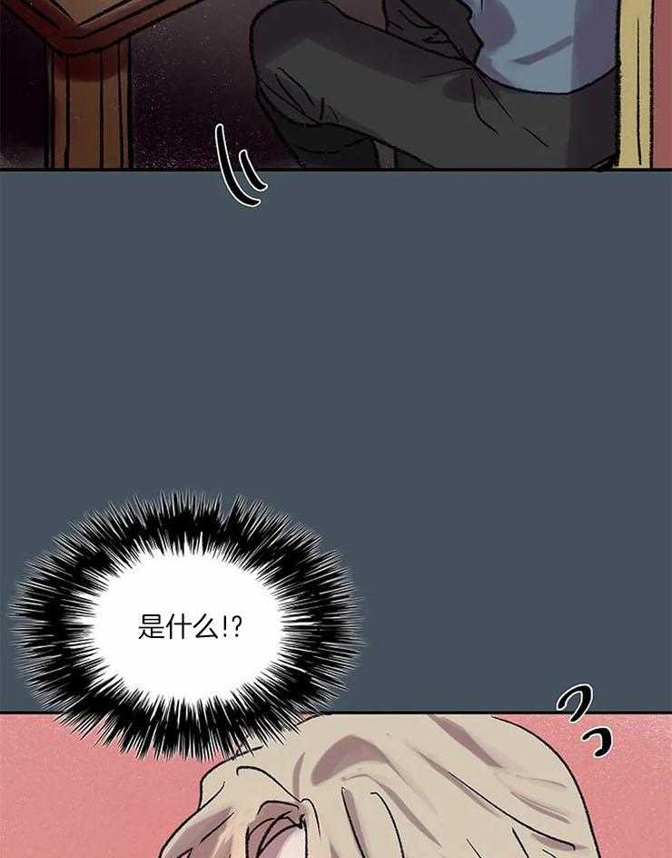 《欢乐的肖像》第51话 心跳加速 第8页
