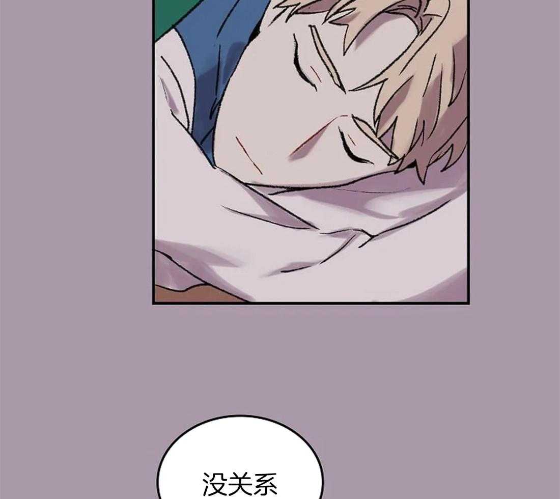 《欢乐的肖像》第48话 女仆的回信 第11页
