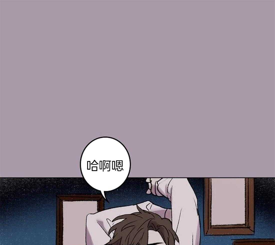《欢乐的肖像》第48话 女仆的回信 第1页
