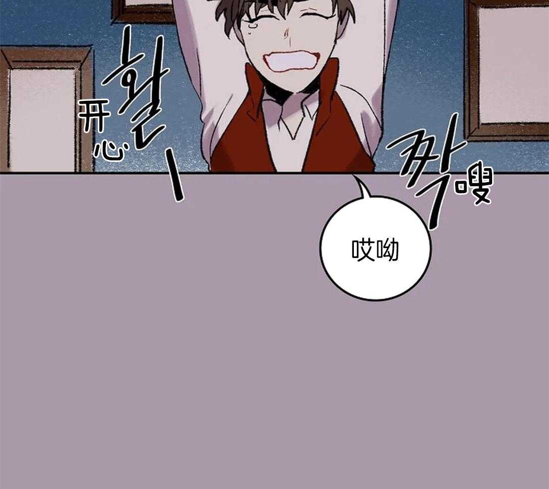 《欢乐的肖像》第48话 女仆的回信 第2页